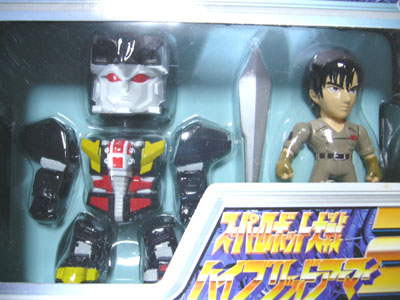 スーパーロボット大戦 ハイブリットアーマー 全3種 コンプセット 新品未開封品 スーパーロボット大戦ハイブリッドアーマー2 | 笑豆スマイルビーンズの