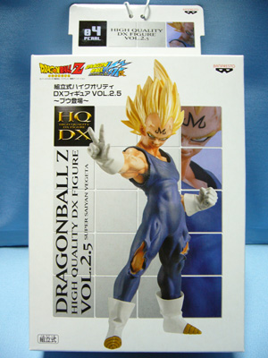 ドラゴンボールZ 組立式 ハイクオリティ DXフィギュア ブウ登場