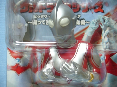 ウルトラマンシリーズビックサイズソフビフィギュア～帰ってきた