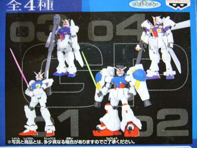GP フィギュアコレクション　全4種　機動戦士ガンダム バンプレスト GPシリーズフィギュアコレクション ガンダム試作4