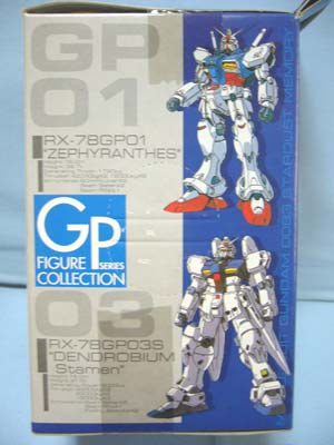 機動戦士ガンダム0083スターダストメモリーGPシリーズ