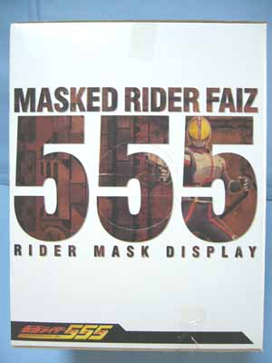 仮面ライダーファイズ 「仮面ライダー555(ファイズ)」マスクディスプレイ 日本未販売 プレバン中国「仮面ライダー555(ファイズ)」 マスク