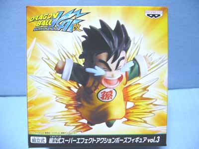 ドラゴンボール改組立式スーパーエフェクトアクションポーズ
