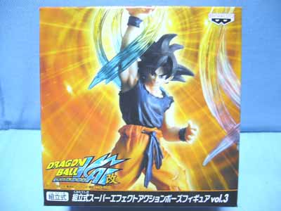 ドラゴンボール改組立式スーパーエフェクトアクションポーズ