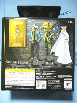 ルパン三世 DX組立式スタイリッシュフィギュア~カリオストロの ルパン三世 DX組立式スタイリッシュフィギュア~カリオストロの