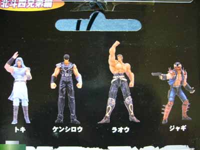 SEGA 北斗の拳　コレクションフィギュア　11種　 12体　　海洋堂 SEGA 北斗の拳 コレクションフィギュア 11種 12体 海洋堂
