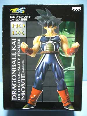 ドラゴンボール改DXハイクオリティフィギュア劇場版 | 笑豆スマイル