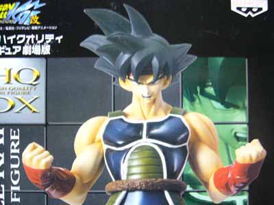 ドラゴンボール改DXハイクオリティフィギュア劇場版 | 笑豆スマイル