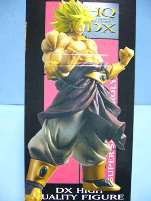 ドラゴンボール改DXハイクオリティフィギュア劇場版 | 笑豆スマイル