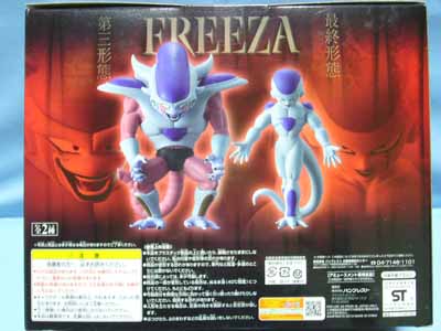 ドラゴンボールDXソフビフィギュア フリーザ vol.2 ドラゴンボール改 DXソフビフィギュア ～フリーザ～ vol.2