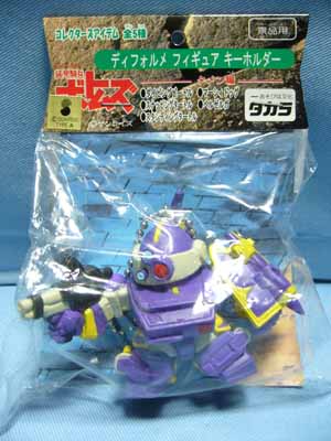 装甲騎兵ボトムズディフォルメキーホルダー～クメン編 | 笑豆