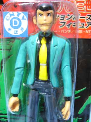 ルパン三世フルアクションポーズフィギュア | 笑豆スマイルビーンズの