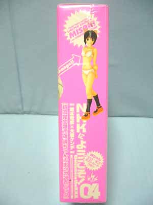 初回完全限定版NHKへようこそ!04巻岬ちゃんお出かけ脱衣パック | 笑