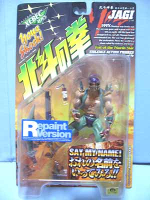 海洋堂XEBCTOYS 北斗の拳199xシリーズジャギ リペイントver | 笑豆