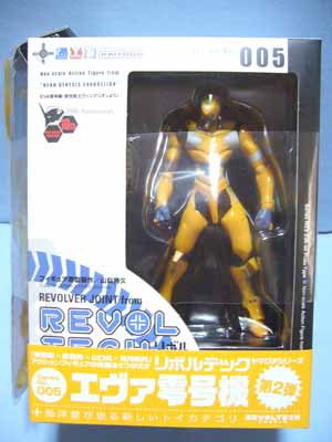 最終値下げエヴァンゲリオン零号機クリアイエローフィギュア王100号記念特大号 フィギュア王NO.100号特別付録リボルテック限定クリアイエロー光