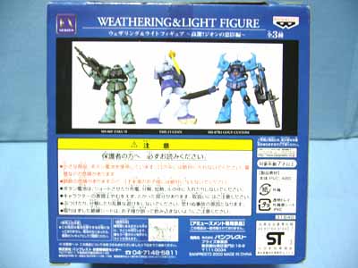 機動戦士ガンダムウェザリング＆ライトフィギュア～高潔!シオン