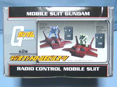 機動戦士ガンダムラジオコントロールモビルスーツ | 笑豆 機動戦士ガンダムラジオコントロールモビルスーツ | 笑豆