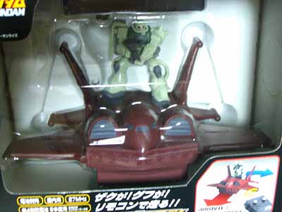 機動戦士ガンダムラジオコントロールモビルスーツ | 笑豆