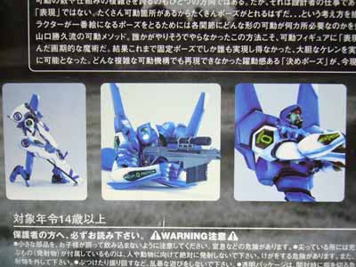 未開封 海洋堂 XEBEX エヴァンゲリオン4種+α 海洋堂XEBEC TOY 新世紀エヴァンゲリオン エヴァンゲリオン初