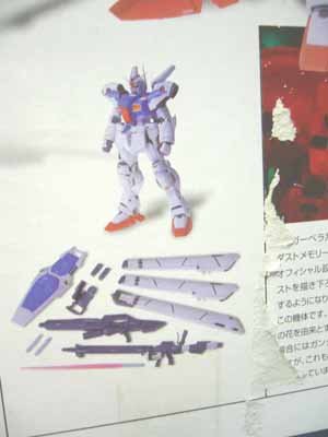 G.F.F(GUNDAM FIX FIGURATION)＃0010ガンダム試作4号機ガーベラ