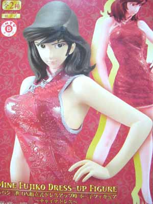 ルパン三世 DX組立式ドレスアップ峰不二子フィギュア～チャイナドレス