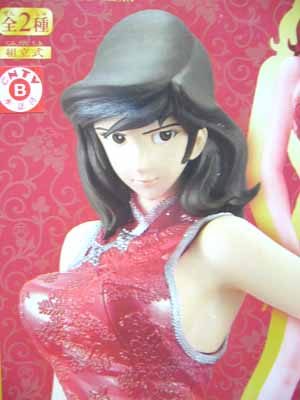ルパン三世 DX組立式ドレスアップ峰不二子フィギュア～チャイナドレス