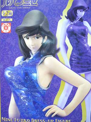 ルパン三世 DX組立式ドレスアップ峰不二子フィギュア～チャイナドレス