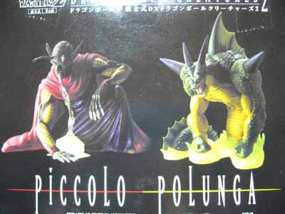 ドラゴンボールZ組立式DXドラゴンボールクリーチャーズ2 | 笑豆