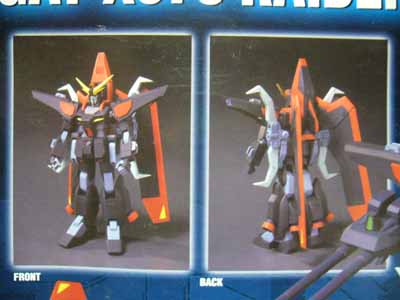 Advanced MS in ACTION GAT-X370レイダーガンダム | 笑豆スマイル