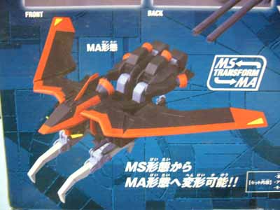 Advanced MS in ACTION GAT-X370レイダーガンダム | 笑豆スマイル