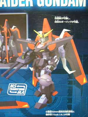 Advanced MS in ACTION GAT-X370レイダーガンダム | 笑豆スマイル