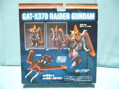 Advanced MS in ACTION GAT-X370レイダーガンダム | 笑豆スマイル