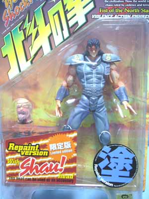 海洋堂XEBEX 北斗の拳199Xシリーズ レイ（リペイント塗ver