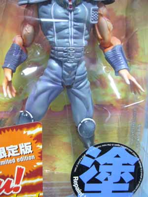海洋堂XEBEX 北斗の拳199Xシリーズ レイ（リペイント塗ver