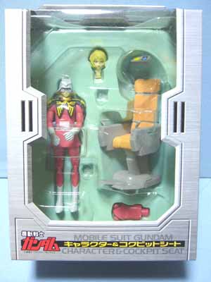 【2種セット】機動戦士ガンダム キャラクター＆コクピットシート 機動戦士ガンダム キャラクター&コクピットシート アムロ&シャア 2体