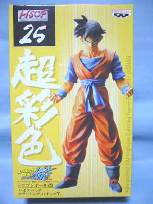 ドラゴンボール改 ハイスペックカラーリングフィギュア トランクス