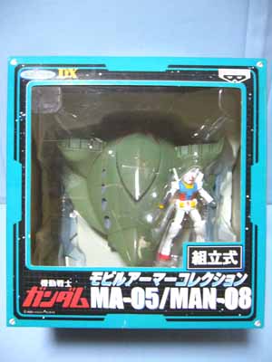 機動戦士ガンダムモビルアーマーコレクションPart1 | 笑豆