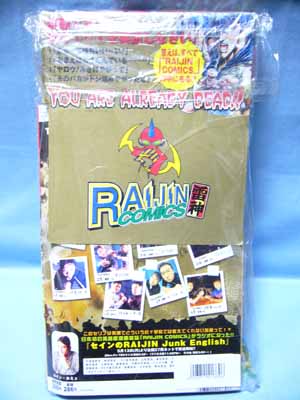 ライジンコミックス創刊0号セブンイレブン限定ケンシロウフィギュア