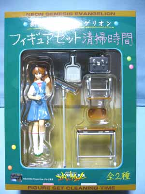新世紀エヴァンゲリオンフィギュアセット自由時間、清掃時間 新世紀エヴァンゲリオンフィギュアセット自由時間、清掃時間