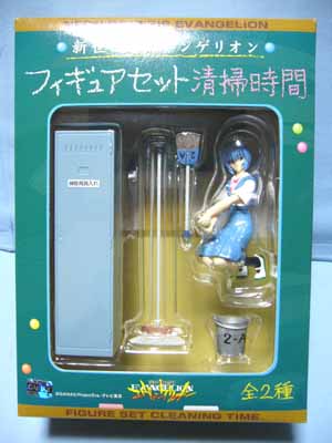 新世紀エヴァンゲリオンフィギュアセット清掃時間 | 笑豆スマイル