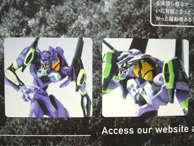 海洋堂XEBEC TOY 新世紀エヴァンゲリオン エヴァンゲリオン初