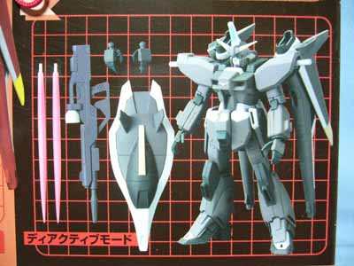 機動戦士ガンダムSEED DESTINYスペシャルクリエイティブモデル