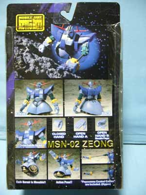 新品未開封★MOBILE SUIT IN ACTION !! ジオング レビュー MSN-02 ジオング (MOBILE SUIT IN ACTION!!!)
