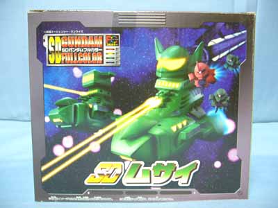 SDガンダムフルカラー SDムサイ | 笑豆スマイルビーンズのこんな