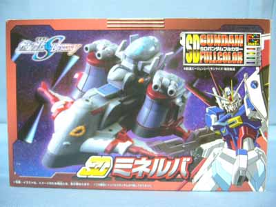 SDガンダムフルカラー SDミネルバ | 笑豆スマイルビーンズの