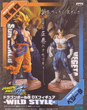 ドラゴンボール改DXフィギュア～WILD STYLE～ | 笑豆スマイルビーンズ 