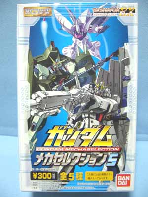 【新品未開封 10箱】 HGガンダムメカセレクション5&7 新品未開封 10箱】 HGガンダムメカセレクション5&7 新品未開封 10箱