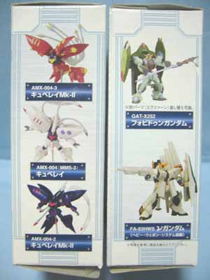新品未開封 10箱】 HGガンダムメカセレクション5&7 新品未開封 10箱