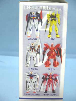 ポピー 機動戦士ガンダム マグネットアクションMagnetAction