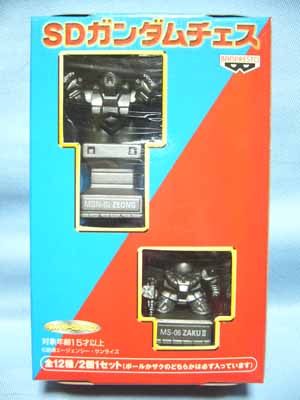 SDガンダムチェス | 笑豆スマイルビーンズのこんなん!どうでしょう?
